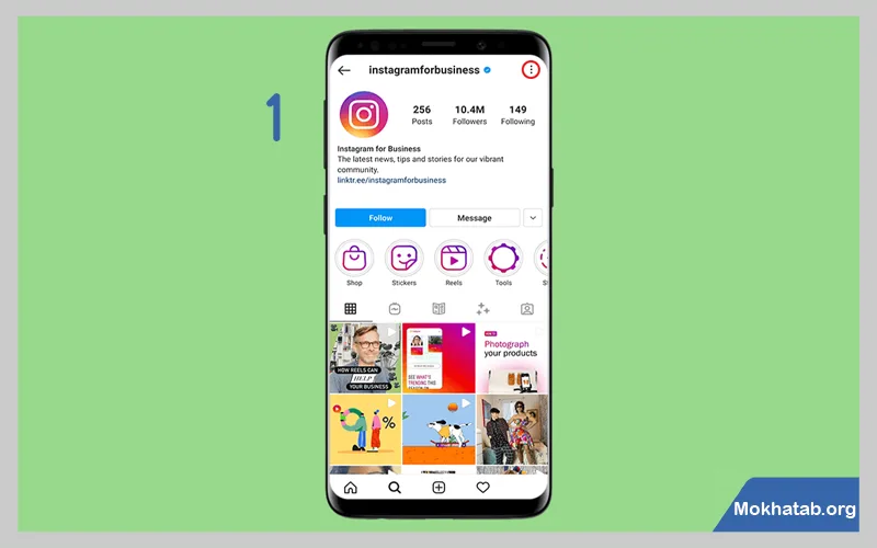افزایش-شیر-پست-اینستاگرام.