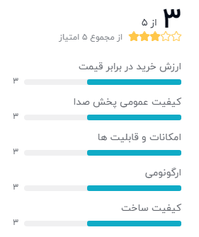 بهترین ایر پاد برای ورزش