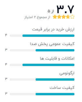 بهترین ایر پاد برای ورزش