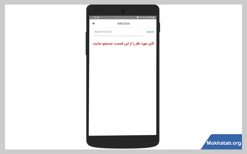 دیدن-استوری-دیگران-بدون-سین.