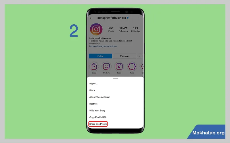 افزایش-شیر-پست-اینستاگرام.