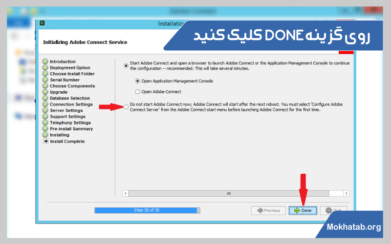 21-DONE-نحوه-نصب-ادوبی-کانکت-روی-لپ-تاپ-گزینه