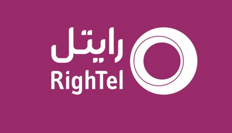 دریافت اینترنت رایگان رایتل