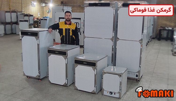 گرمکن غذا برقی