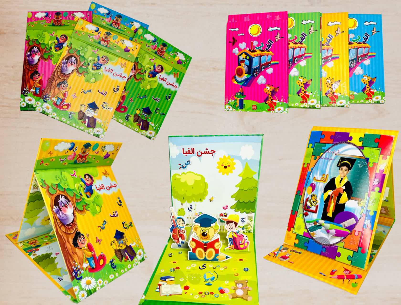 انواع لوح تقدیر نشر الف