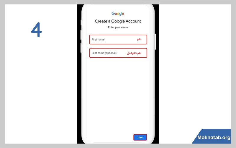 آموزش-ساخت-ایمیل-برای-اینستاگرام