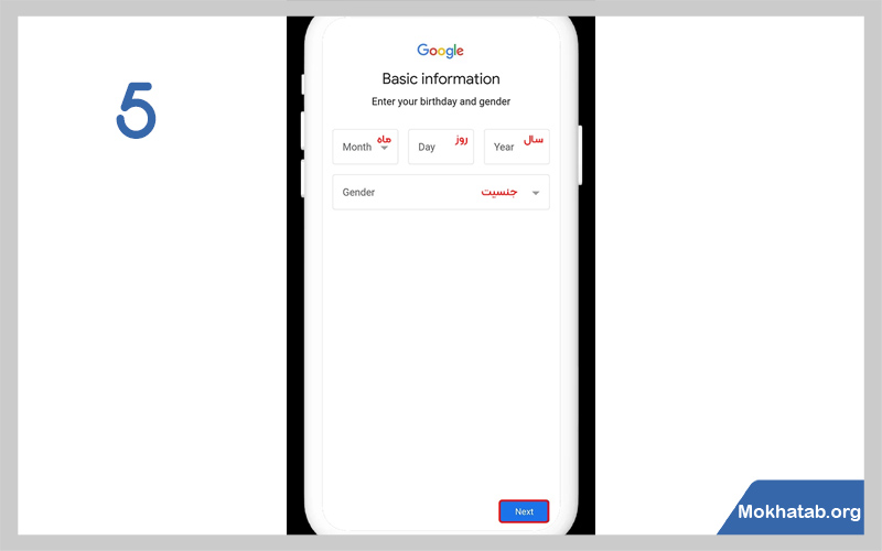 آموزش-ساخت-ایمیل-برای-اینستاگرام
