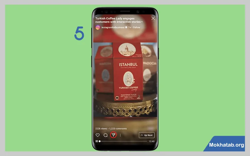 افزایش-شیر-پست-اینستاگرام.