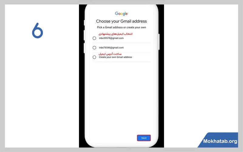 آموزش-ساخت-ایمیل-برای-اینستاگرام