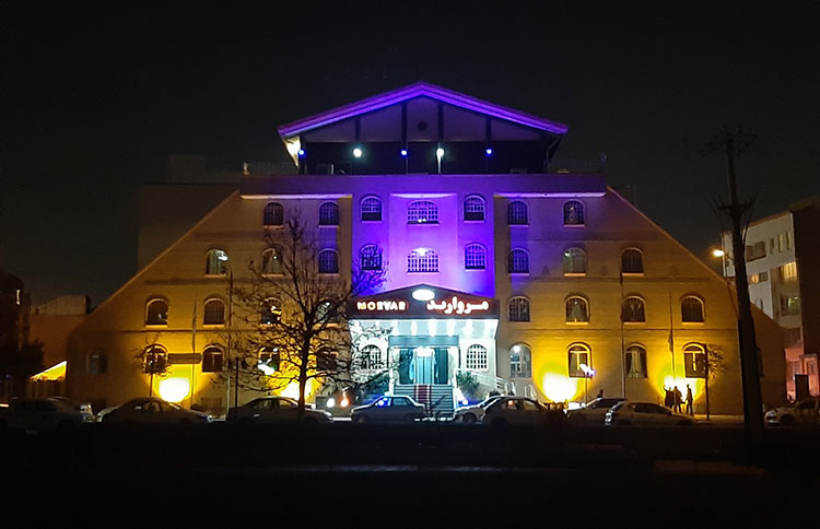 نمای هتل مروارید ارومیه