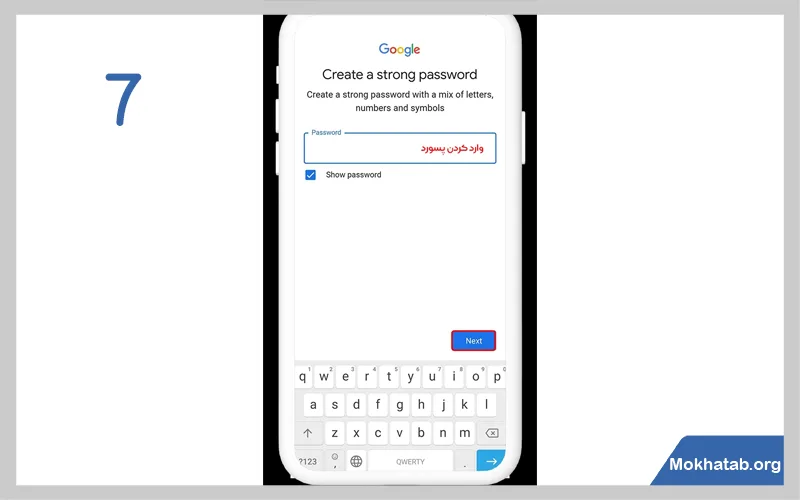 آموزش-ساخت-ایمیل-برای-اینستاگرام