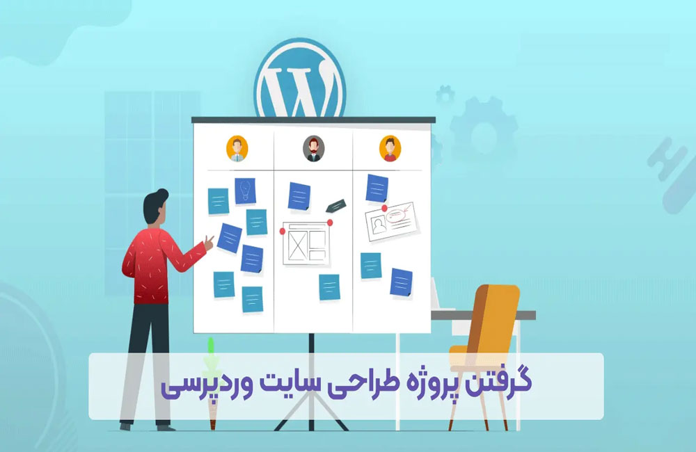طراحی سایت فروشگاهی