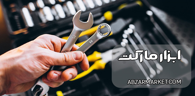 ابزارمارکت