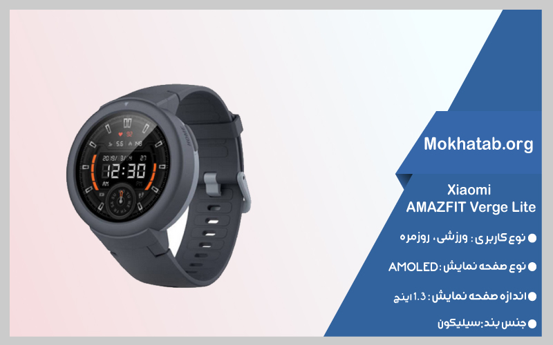 ساعت هوشمند شیائومی مردانه