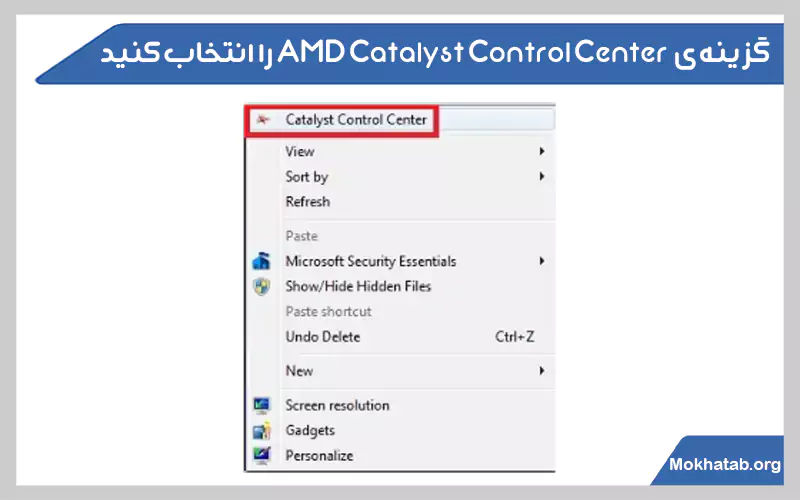 AMD-Catalyst-Control-Center-تنظیم-رنگ-صفحه-لپ-تاپ