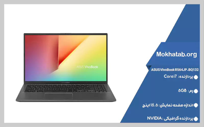 ASUS-VivoBook-R564JP-BQ132