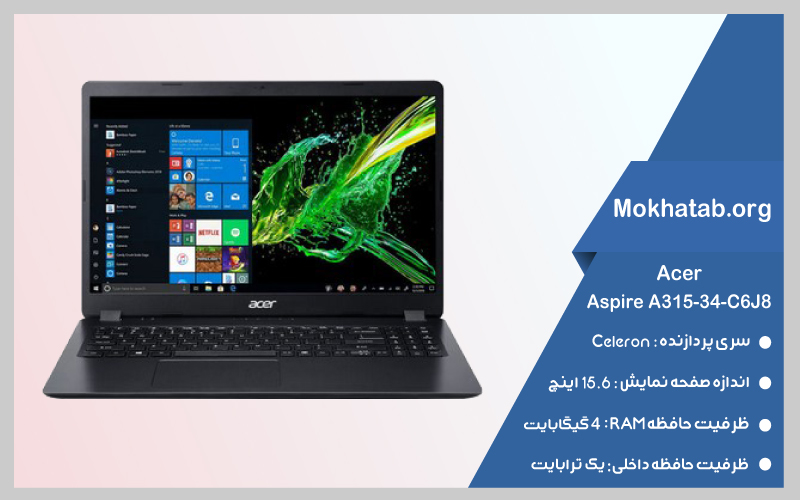 بهترین لپ تاپ برای دانشجوی پزشکی