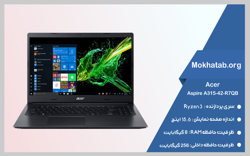 بهترین لپ تاپ برای دانشجوی پزشکی