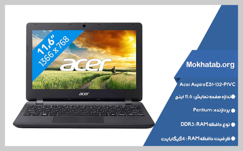 Acer Aspire ES1-132-P1VC بهترین مینی لپ تاپ دانشجویی
