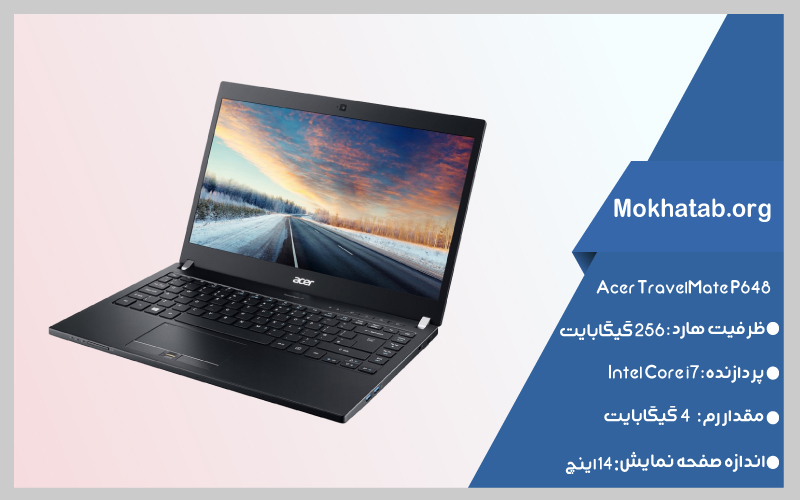 Acer-TravelMate-P648-بهترین-لپ-تاپ-استوک--ایسر
