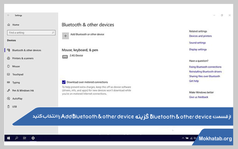 Add-Bluetooth-&-other-device-اتصال-لپ-تاپ-به-تلویزیون-بدون-کابل