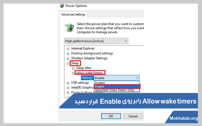 Allow-wake-timers-(دلایل-+-رفع-مشکل-sleepروشن-نشدن-صفحه-لپ-تاپ-بعد-از