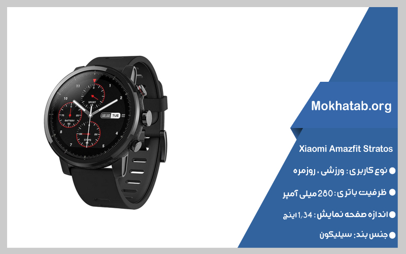 ساعت هوشمند شیائومی زنانه