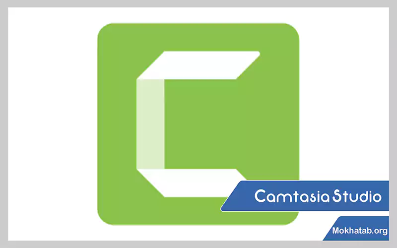 Camtasia-Studio-نرم-افزارهای-فیلم-گرفتن-از-صفحه-لپ-تاپ