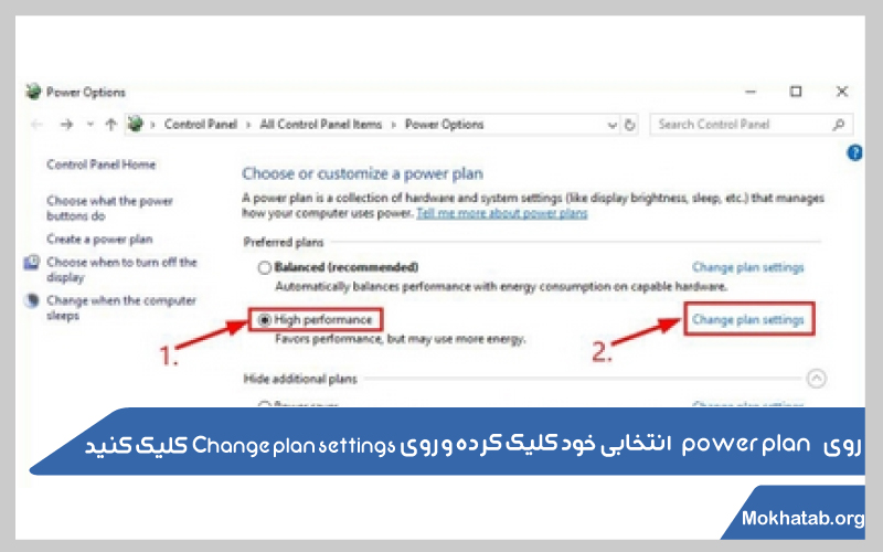 Change-plan-settings--(دلایل-+-رفع-مشکل-sleepروشن-نشدن-صفحه-لپ-تاپ-بعد-از