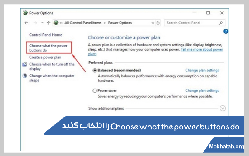 Choose-what-the-power-buttons-do-(دلایل-+-رفع-مشکل-sleepروشن-نشدن-صفحه-لپ-تاپ-بعد-از