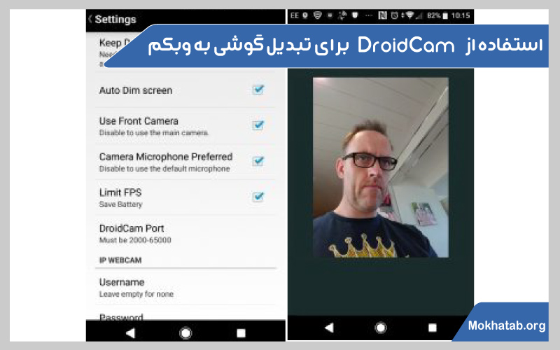 DROIDCAM-تبدیل-گوشی-به-وبکم