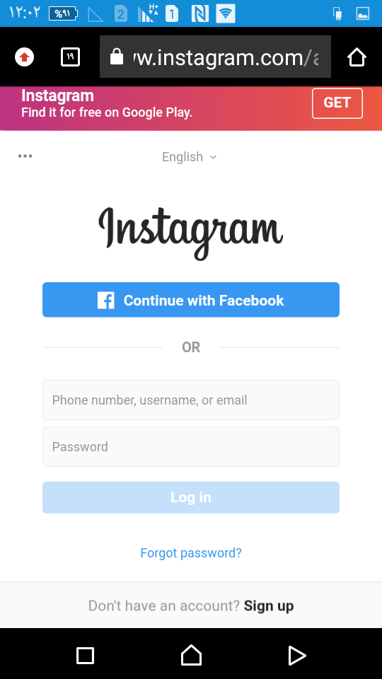 حذف اکانت اینستاگرام در موبایل7