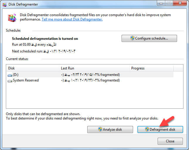 افزایش سرعت ویندوز با نرم افزار Disk Defragmenter