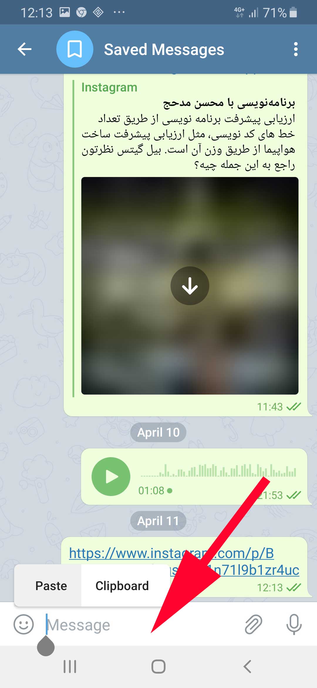 مراحل دانلود عکس و فیلم از اینستاگرام از طریق تلگرام