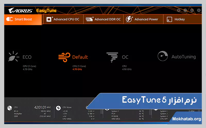 EasyTune-5-معرفی-نرم-افزار-های-خنک-کننده-لپ-تاپ-(با-کارکرد-فوق-العاده-!)