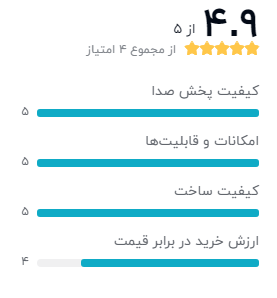 Esquire Mini اسپیکر بلوتوثی قابل حمل هارمن کاردن مدل