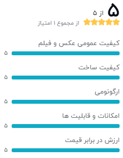 نظر خریداران درباره‌ی دوربین عکاسی فوجی فیلم X-A5