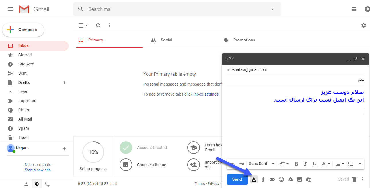آموزش ارسال ایمیل در جیمیل