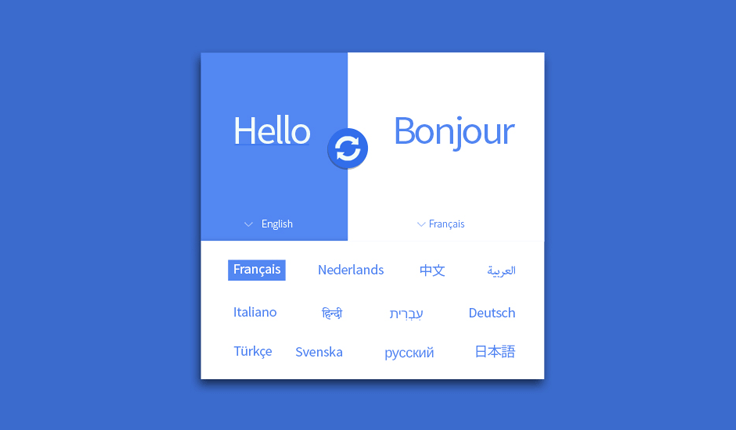 آموزش و دانلود گوگل ترنسلیت