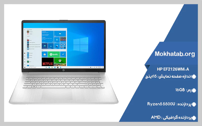 لپ تاپ Hp مدل EF2126WM-A
