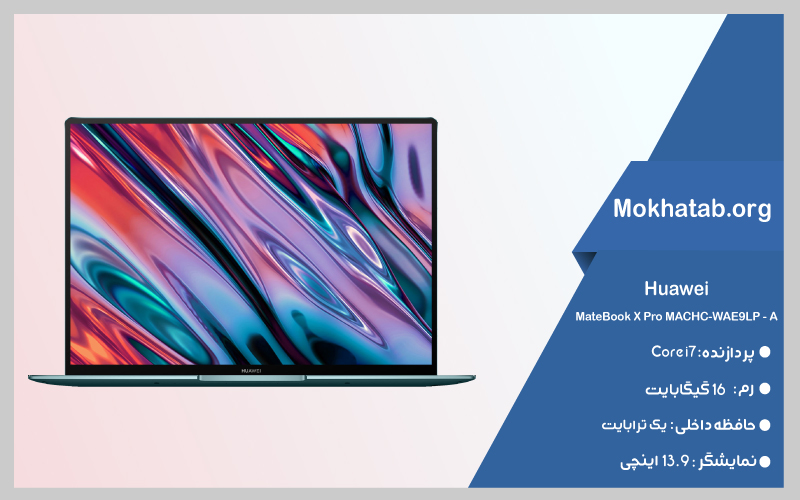 بهترین لپ تاپ دانشجویی ارزان