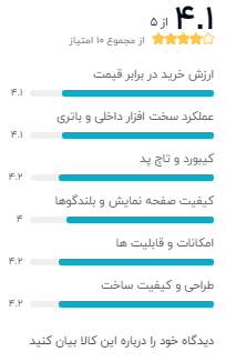 مشخصات لپ تاپ Ideapad L340-15irh Gaming