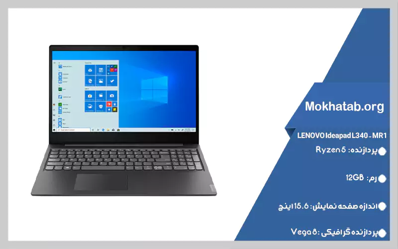 Ideapad-L340---MR1