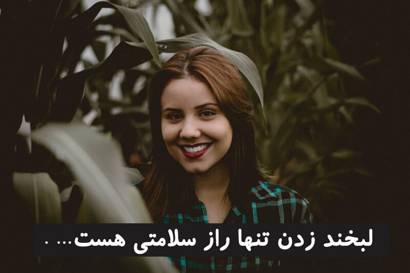 جملات انگیزشی - 11