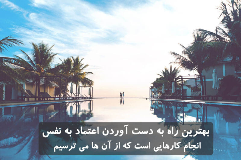 جملات انگیزشی - 13