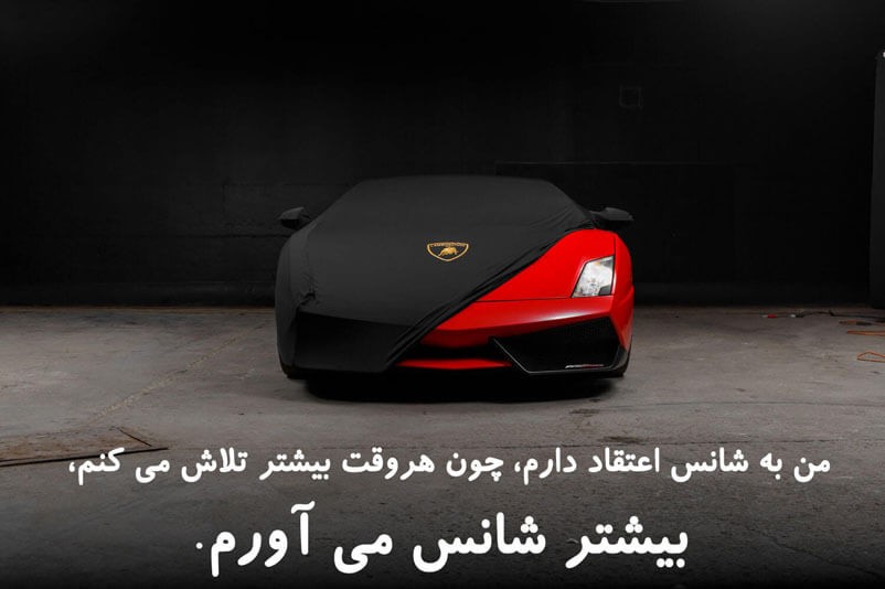 جملات انگیزشی - 15