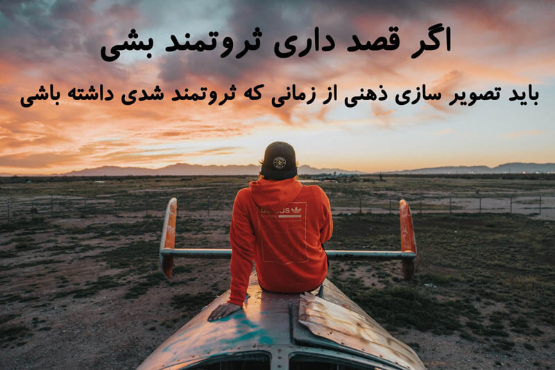 جملات انگیزشی - 5