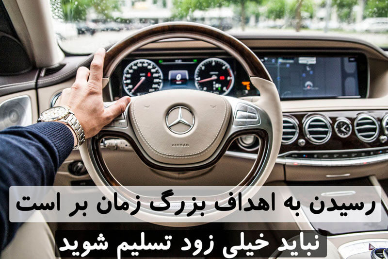 جملات انگیزشی - 7