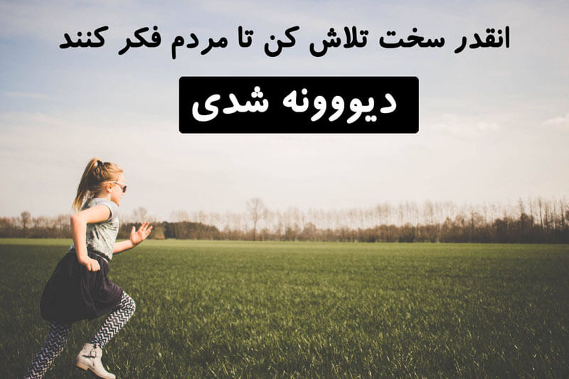 جملات انگیزشی - 9