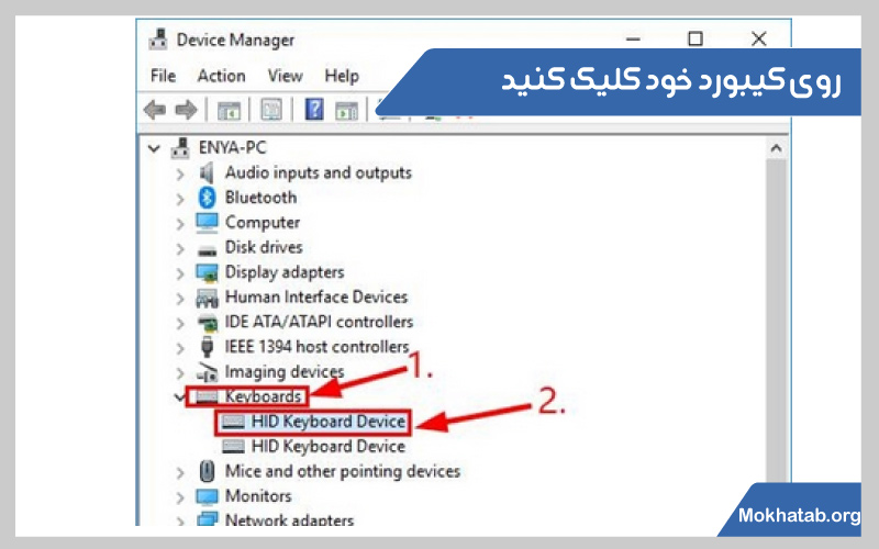 Keyboards-(دلایل-+-رفع-مشکل-sleepروشن-نشدن-صفحه-لپ-تاپ-بعد-از